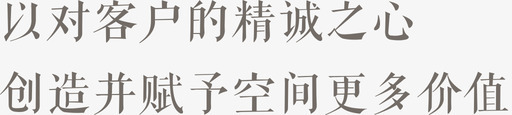 矢量文案底板首页文案图标