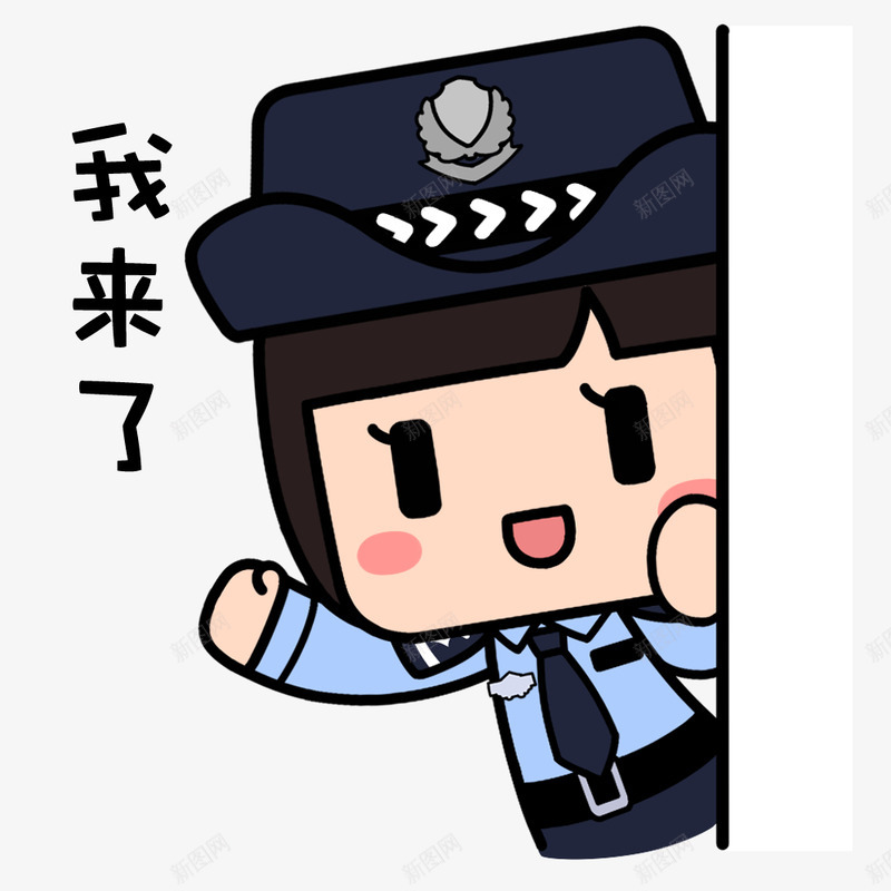 方方正正表情包png免抠素材_88icon https://88icon.com 方方正正 表情