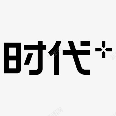 二胎时代时代logo图标