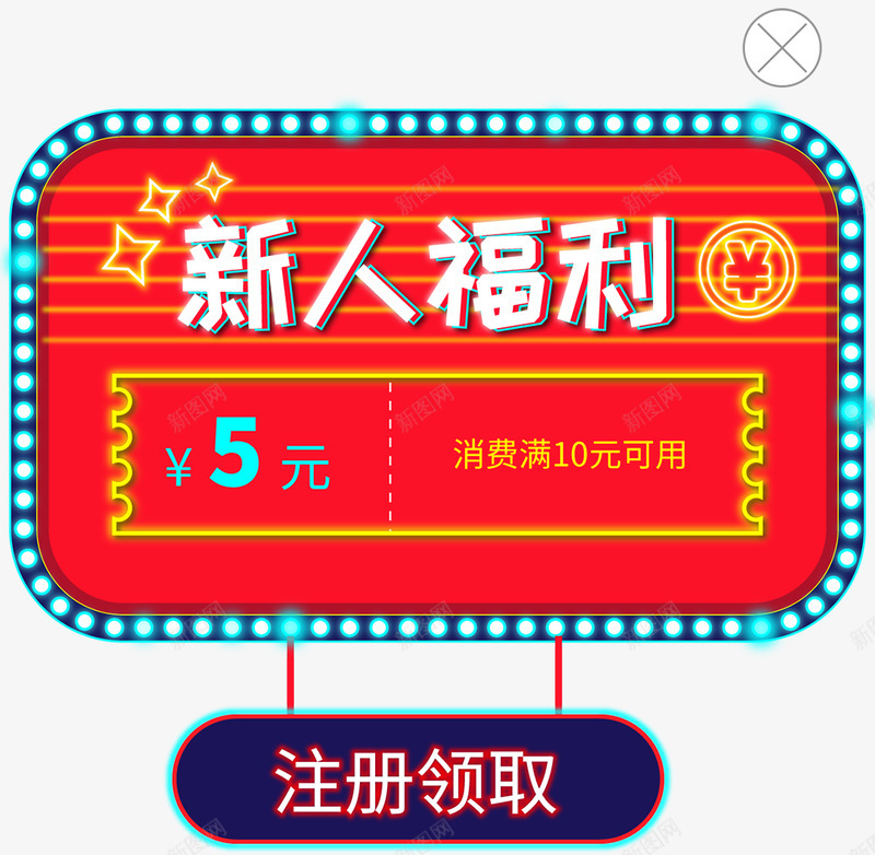 泉州东海泰禾广场开业庆典及国庆系列活动商业活动商场png免抠素材_88icon https://88icon.com 活动 泉州 东海 泰禾 广场 开业 庆典 国庆 系列 商业 商场