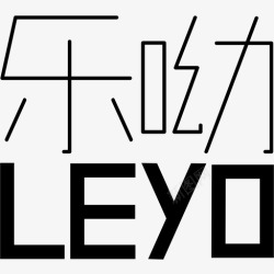 内容中英文结合中英文结合logo高清图片