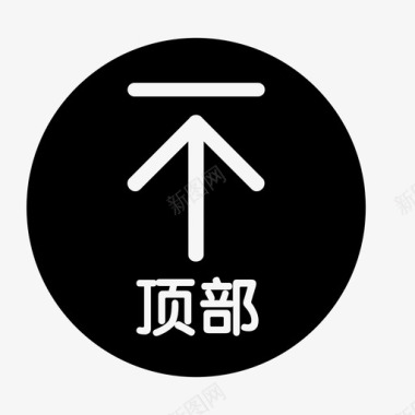 顶部装扮顶部图标