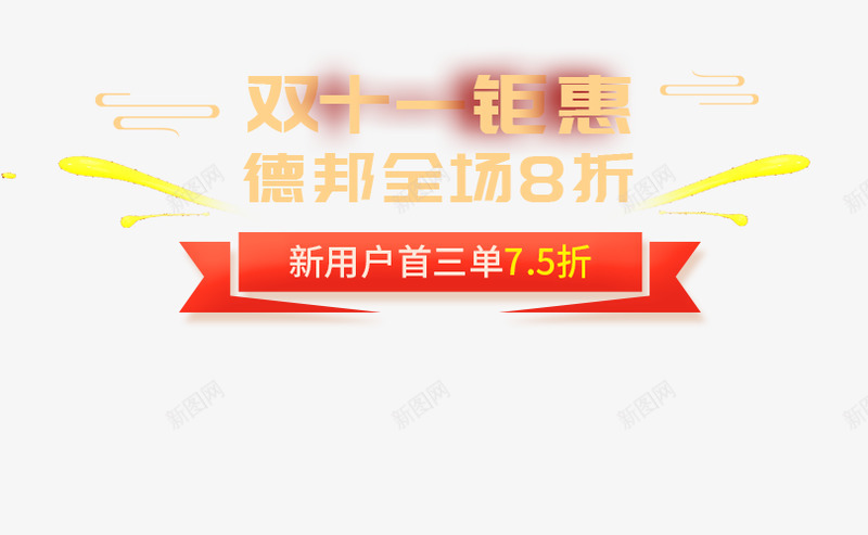 慧聪网中小企业经营服务平台png免抠素材_88icon https://88icon.com 慧聪网 中小 企业经营 服务平台