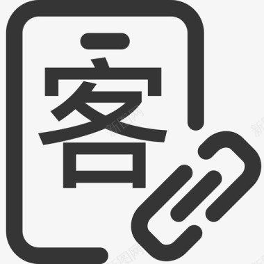 app账户界面绑定客户App账户图标