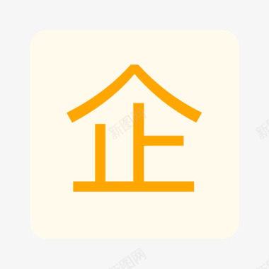 企业用品企业图标