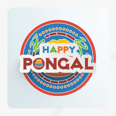 什么鬼Happypongal什么意思的搜索结果图标