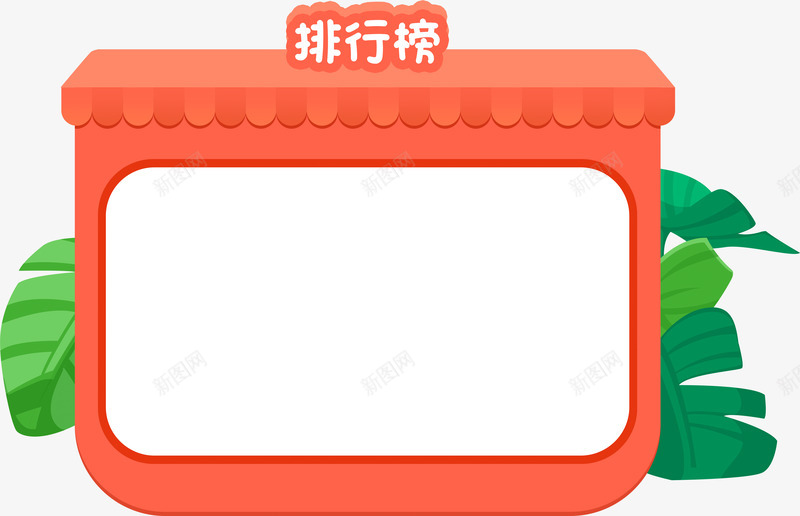 春季夺金运动会png免抠素材_88icon https://88icon.com 春季 夺金 运动会