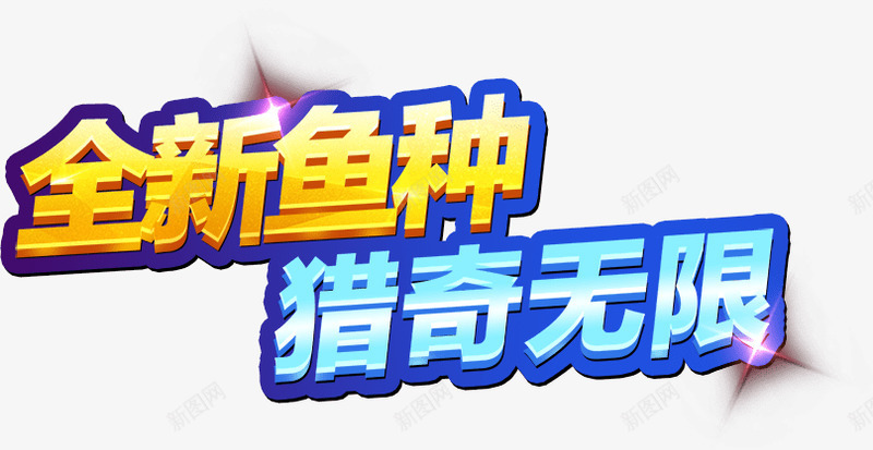 落地页png免抠素材_88icon https://88icon.com 落地