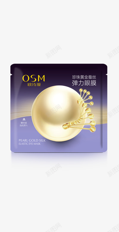 珍珠黄金蚕丝弹力眼膜png免抠素材_88icon https://88icon.com 珍珠 黄金 蚕丝 弹力 眼膜