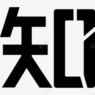 公斤数appknow图标