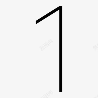 火焰数字1数字1图标