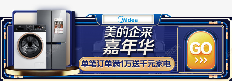 企业超省月png免抠素材_88icon https://88icon.com 企业 超省