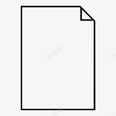 信息填写页面文件直线草图图标