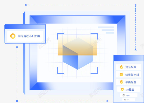 领先业界的数据质量评估体系png免抠素材_88icon https://88icon.com 领先 业界 数据 质量 评估 体系