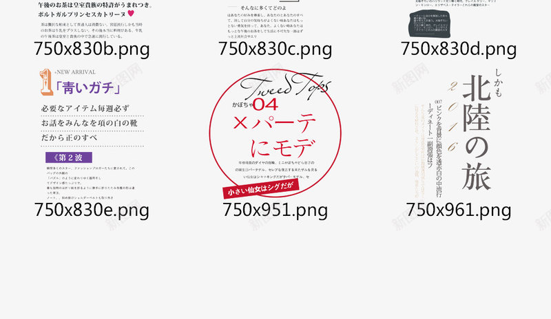 日文排版标题设计png免抠素材_88icon https://88icon.com 日文 排版 标题 设计