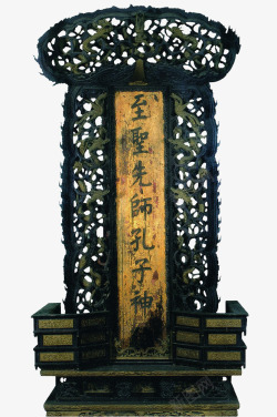 资中文庙孔子牌位此展品为明代的木器目前中国内地最早素材
