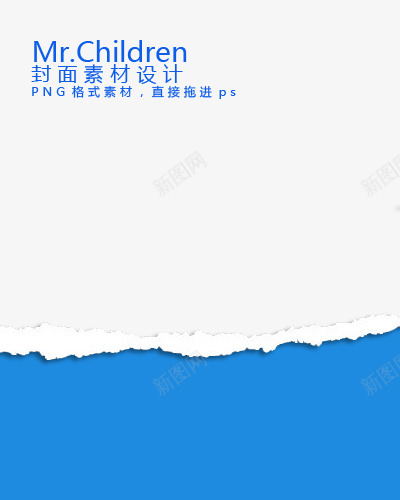 腰封直接拖入ps的腰封看图封面吧百度贴吧png免抠素材_88icon https://88icon.com 腰封 直接 拖入 看图 封面 百度贴吧
