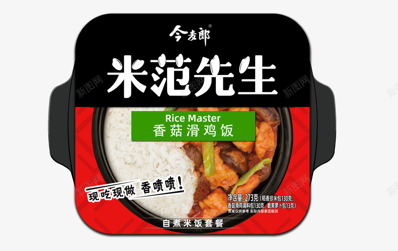 今麦郎米范先生香菇滑鸡饭png免抠素材_88icon https://88icon.com 今麦 郎米 范先生 先生 香菇 滑鸡