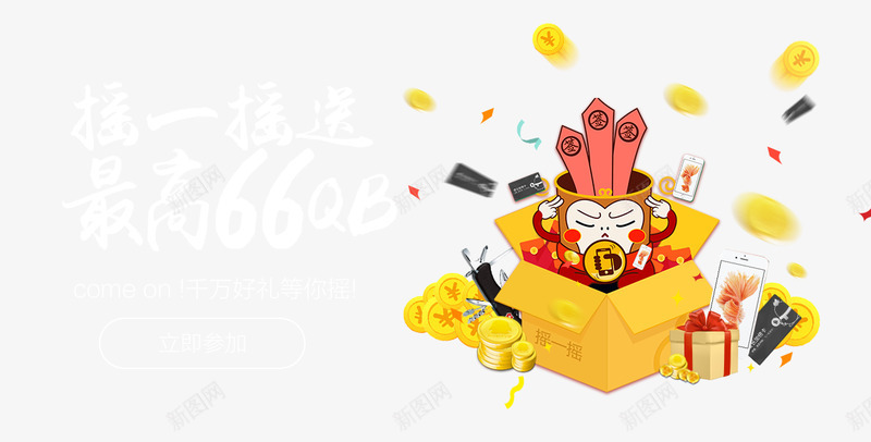 补齐年费png免抠素材_88icon https://88icon.com 补齐 年费