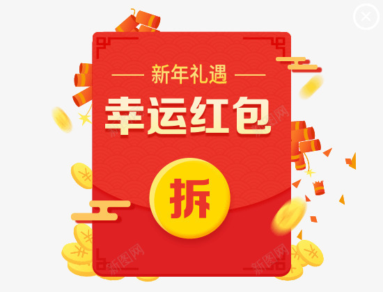 拼多多社交电商领导者png免抠素材_88icon https://88icon.com 多多 社交 电商 领导者