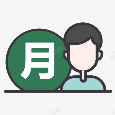 数字画本月发展会员数图标