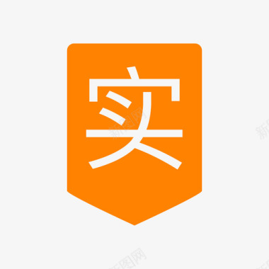 APP实名认证icon54实名认证图标