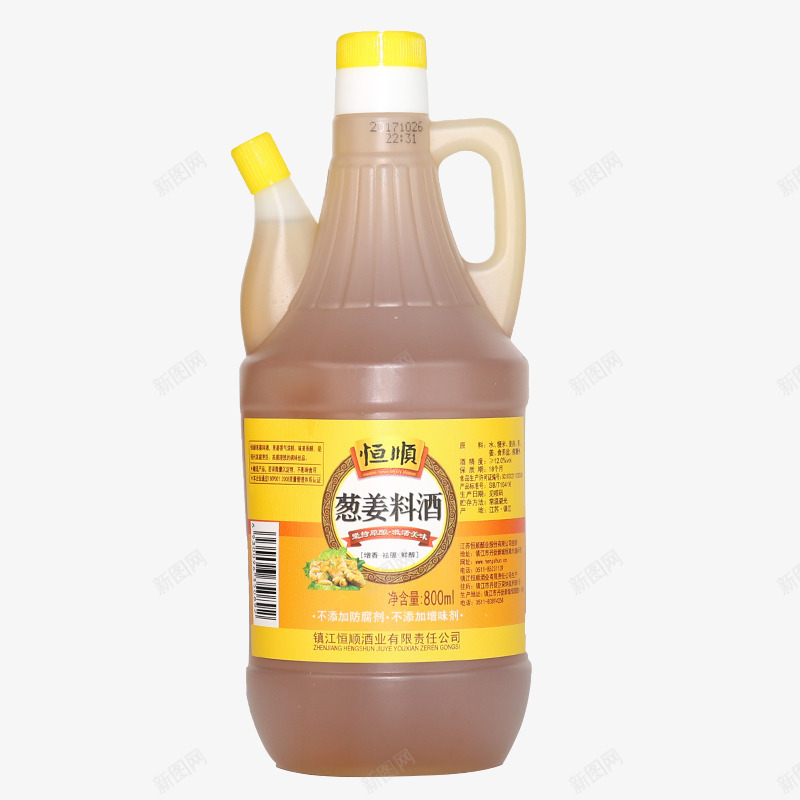 恒顺葱姜料酒png免抠素材_88icon https://88icon.com 恒顺 葱姜 料酒