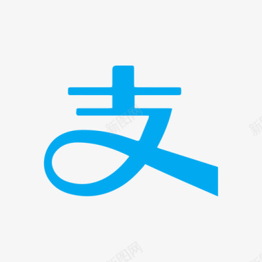 闪电标志图标iconpayalipay图标