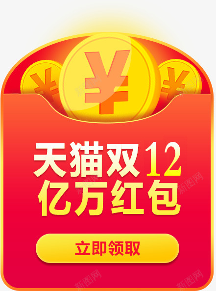 正在播放精灵旅社3疯狂假期粤语新视觉影院png免抠素材_88icon https://88icon.com 正在 播放 精灵 旅社 疯狂 假期 粤语 新视觉 视觉 影院