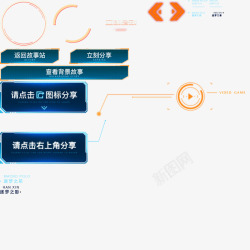 逐梦之星KPL职业联赛限定皮肤素材