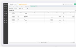 金蝶精斗云进销存云进销存管理软件金蝶云进销存系统金素材