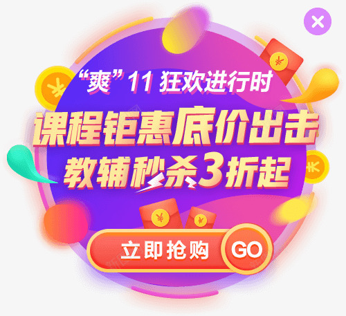 中华会计网校会计职称考试培训注册会计师培训png免抠素材_88icon https://88icon.com 中华 会计 网校 会计职称 考试培训 注册 会计师 培训