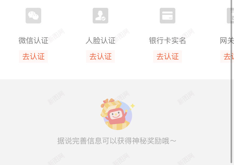 58同城png免抠素材_88icon https://88icon.com 同城