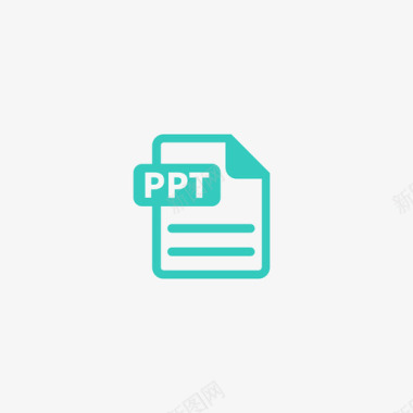 PPT文件图标图标
