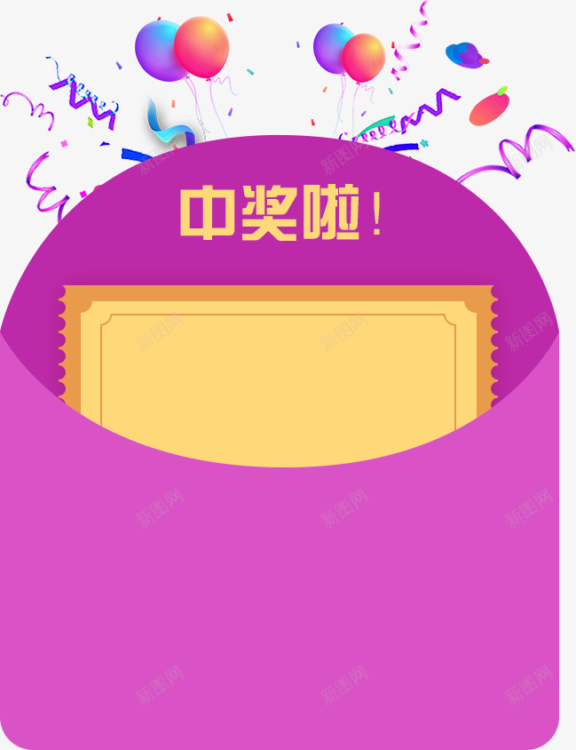 你喝茶我请客png免抠素材_88icon https://88icon.com 你喝 喝茶 请客