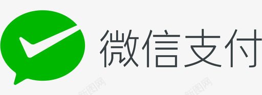 icon微信微信支付图标