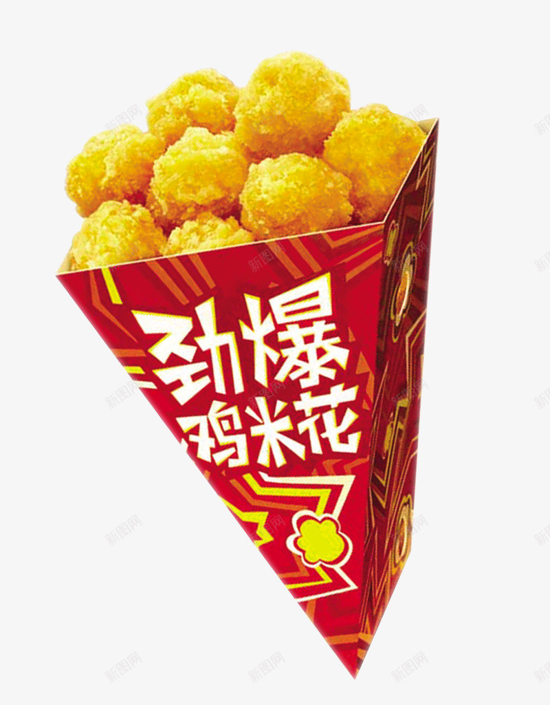 炸鸡鸡米花png免抠素材_88icon https://88icon.com 炸鸡 米花 鸡米花 鸡鸡