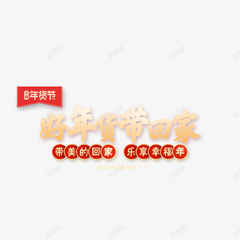 midea美的小毛驴专卖店png免抠素材_88icon https://88icon.com 美的 毛驴 专卖店