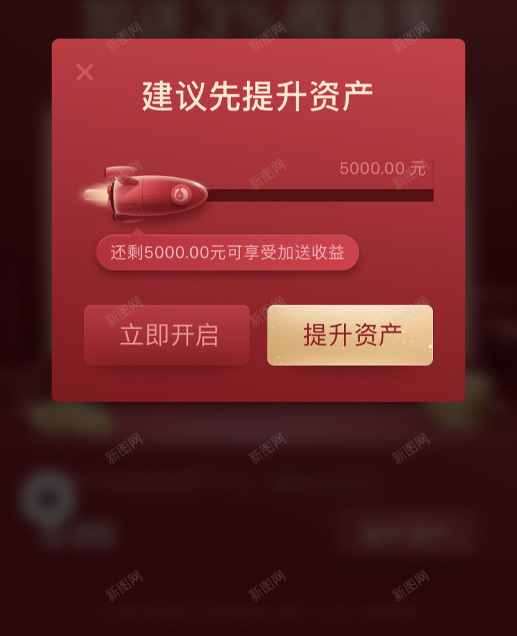 腾讯理财通png免抠素材_88icon https://88icon.com 腾讯 理财