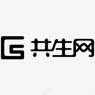 共生共生网logo2图标