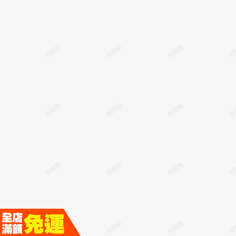 适用iPhone11ProMaxSE满版玻璃贴玻璃png免抠素材_88icon https://88icon.com 玻璃 适用 满版