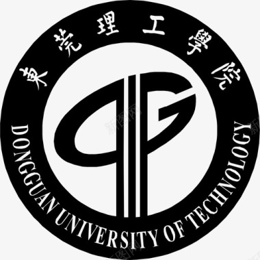 东莞理工学院图标