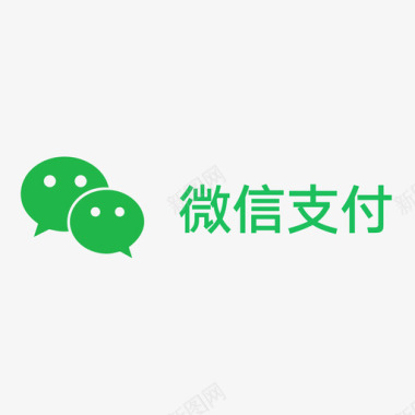 微信支付logo微信支付图标