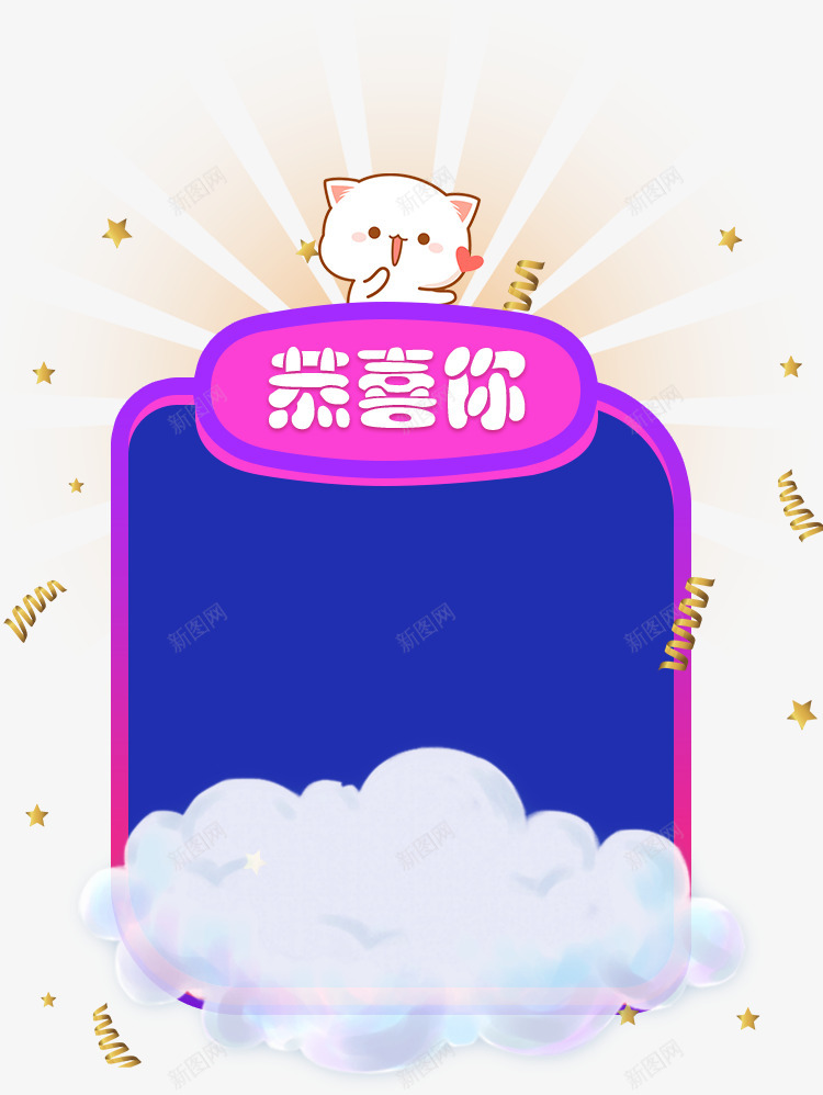 你喝茶我请客png免抠素材_88icon https://88icon.com 你喝 喝茶 请客