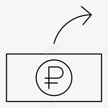 俄罗斯方块发送俄罗斯卢布佣金支付图标
