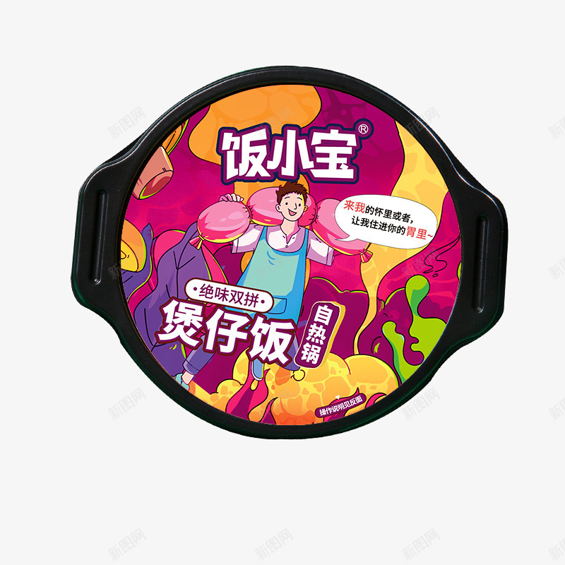 饭小宝绝味双拼png免抠素材_88icon https://88icon.com 小宝 绝味 双拼