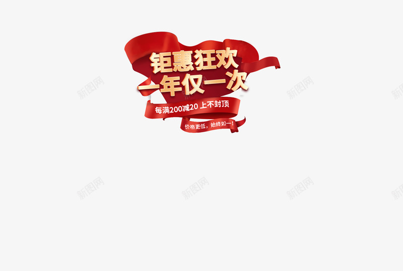 首页卡莱家具企业店淘宝网png免抠素材_88icon https://88icon.com 首页 卡莱 家具 企业 淘宝网