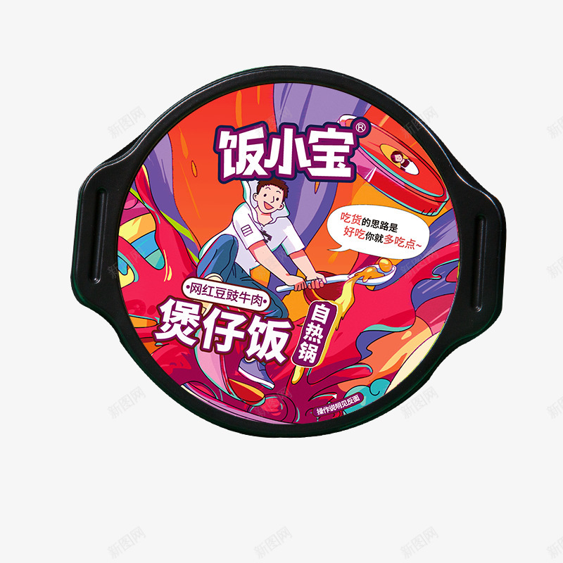 饭小宝网红豆豉牛肉png免抠素材_88icon https://88icon.com 小宝 红豆 牛肉