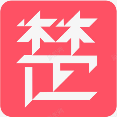 楚楚街icon图标