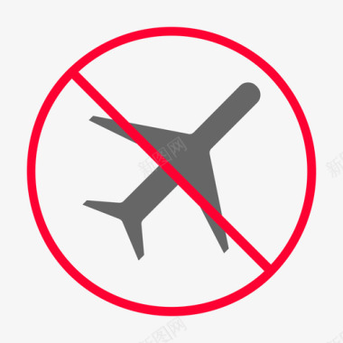 禁止使禁止空运图标